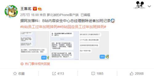 最新爆料赵紫涵,揭秘娱乐圈背后的惊人真相