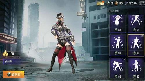 吃鸡爆料新皮肤最新,视觉盛宴即将来袭